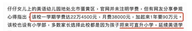 周渝民|被称梁朝伟接班人，结婚6年生一娃，今宣因女儿性格敏感放弃二胎