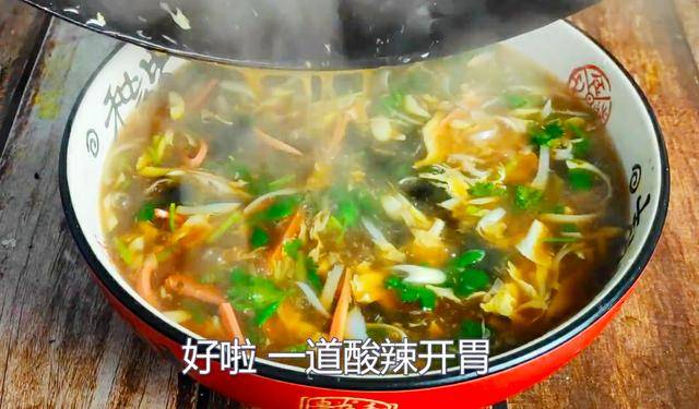 酸辣汤的做法怎么做最好吃 7e76894cf141466a9c5dd06b88ea06c0.jpeg