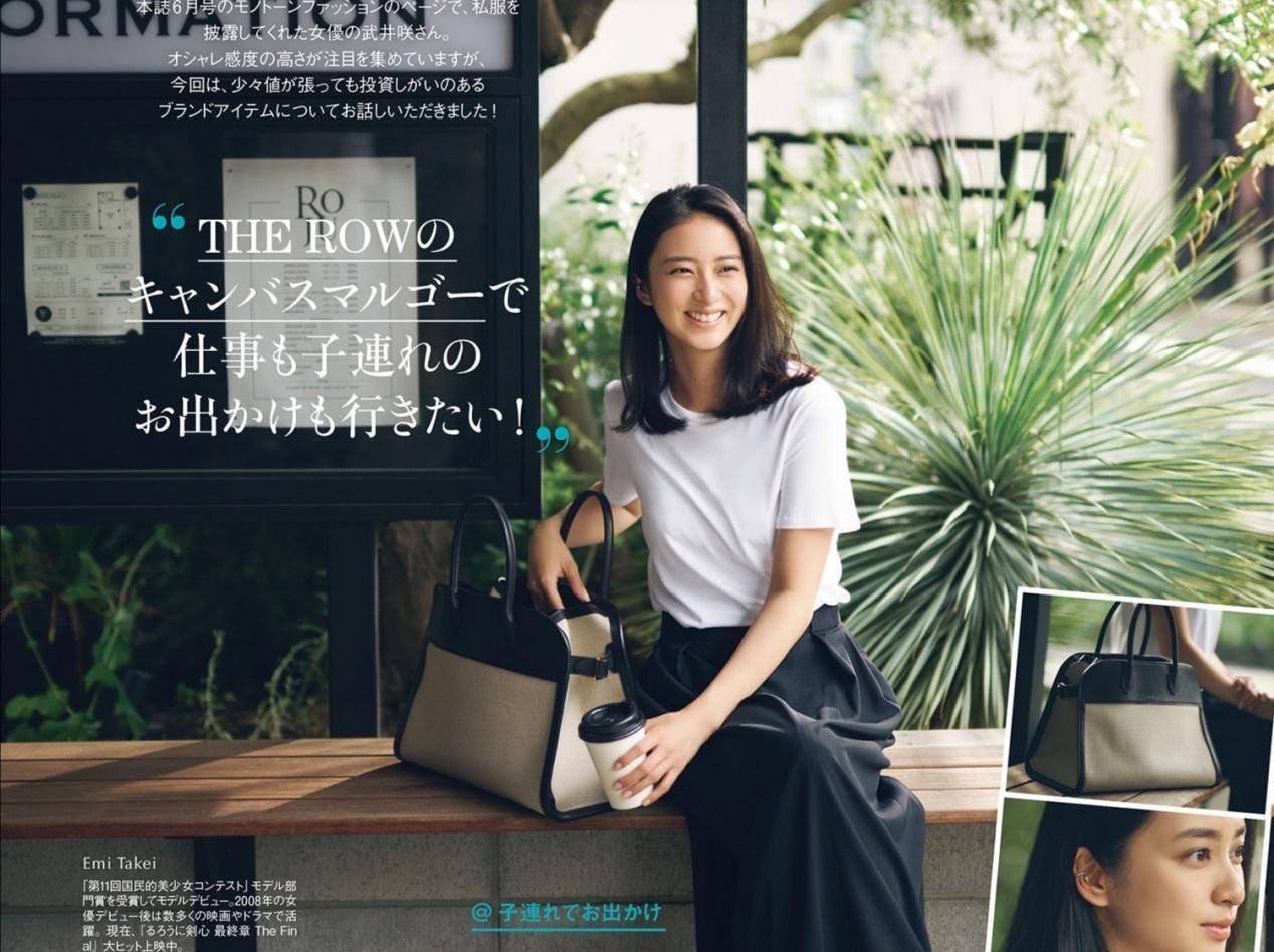 颜色|40岁女人穿搭精髓在于精致，“日杂”模特的减龄穿搭，时髦又有范