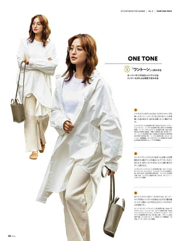 修下宽|秋季的“白色衬衫”，原来有那么多种穿法，怪不得这么受宠