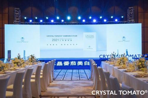 上市|CRYSTAL TOMATO水晶番茄美白丸专业版隆重上市发布