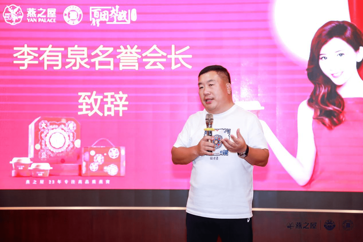 图:燕之屋总裁李有泉先生致辞席间,有悦耳的歌声,还有精彩的游戏互动