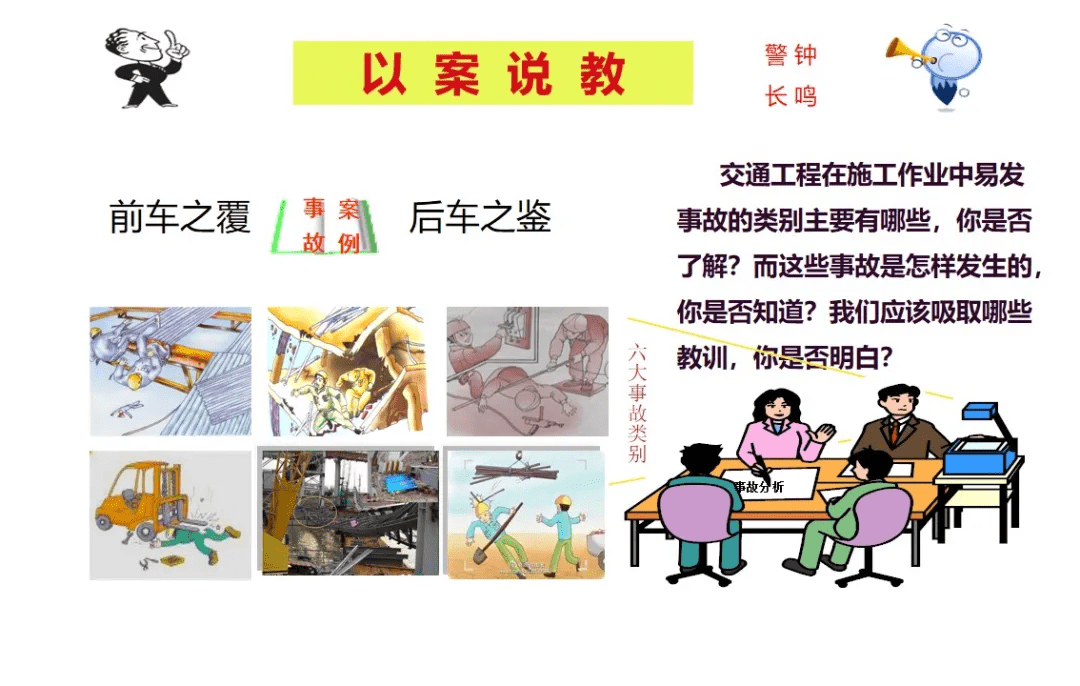 警示教育视频免费下载 9ad0fdd2ea40421d8b0521256f5e64ce.png