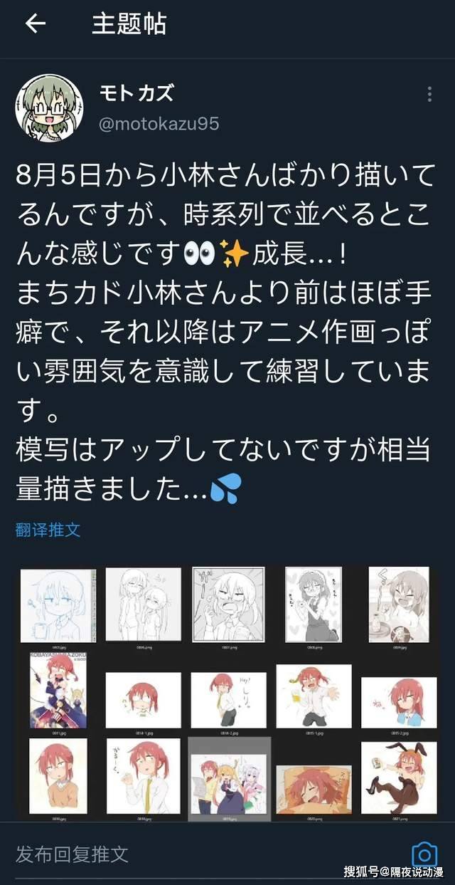 44岁日本漫画家触动中国网友 我36岁入宅 37岁学画画 43岁出道 小林家