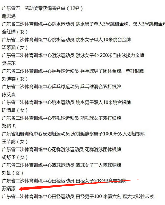 a32054f0f74b44e5a96df2ee57b72198.png