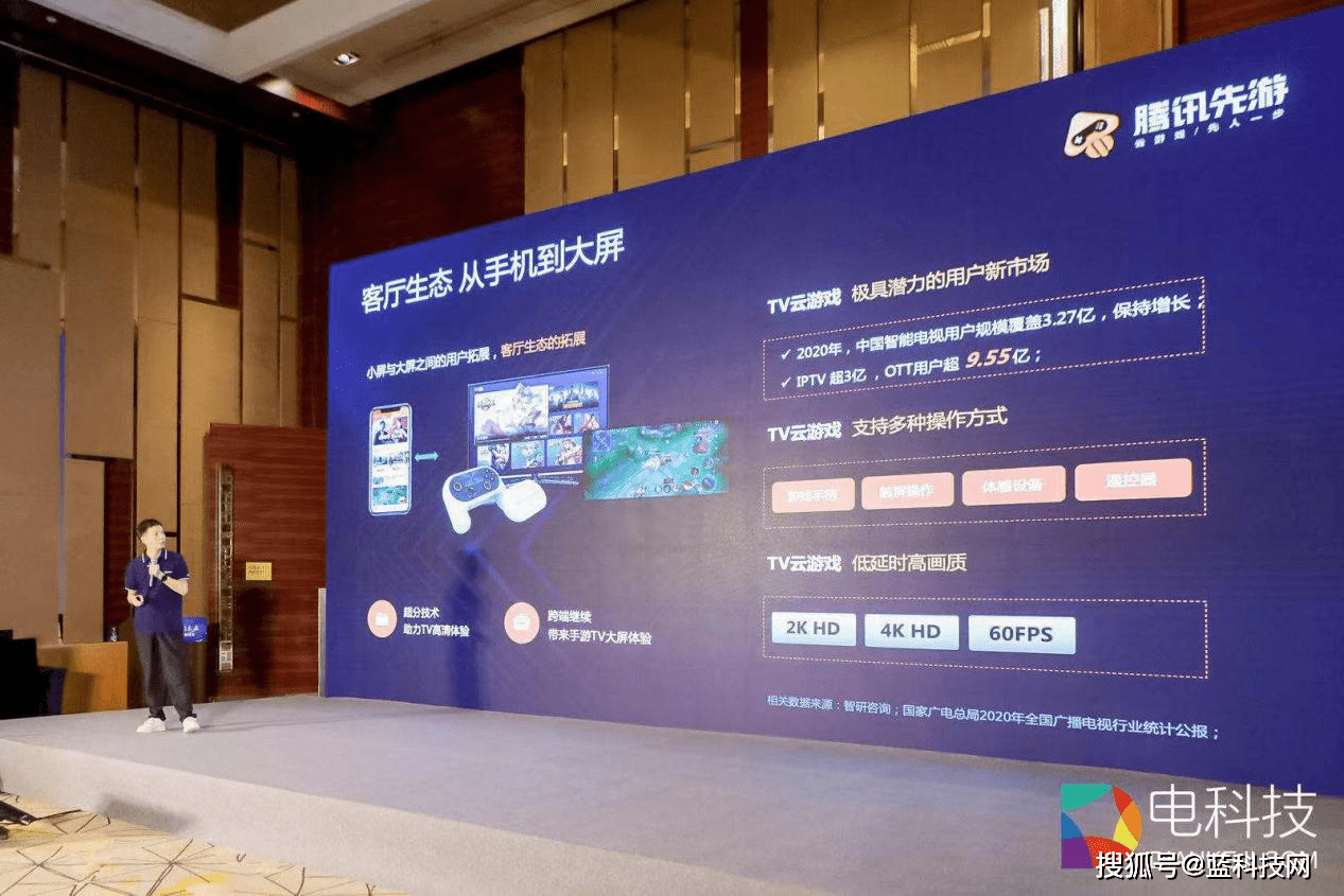 平台|行业助力抢滩登陆元宇宙，大屏云游戏将成客厅经济新引擎