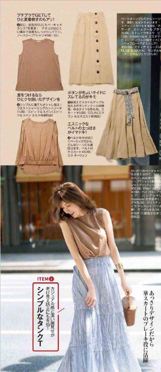 黑色|女生穿裙子有多美，10组温婉大气的日系裙装搭配，时髦又显气质