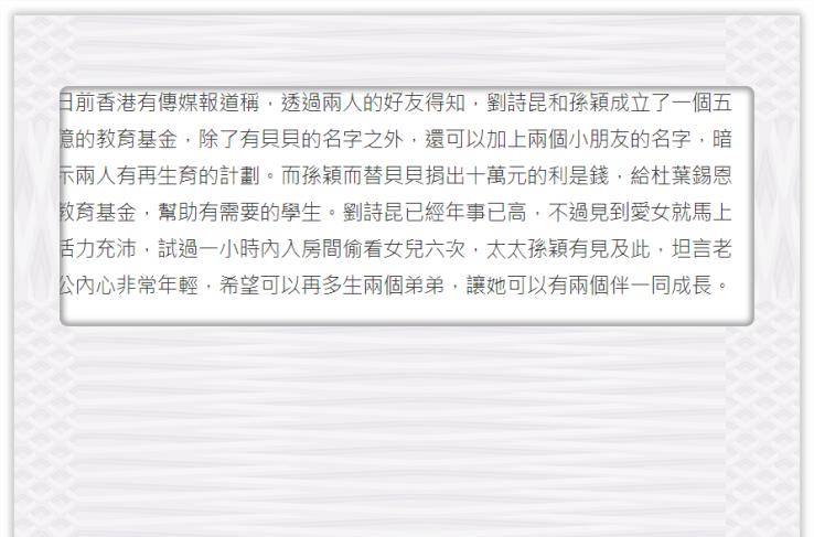 钢琴|82岁刘诗昆为女儿成立教育基金，还要拼二胎三胎，不忍女儿孤单