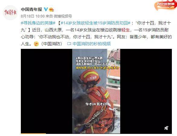 遗传性|每30秒，就有一个人死于自杀！而你本有机会挽救TA...