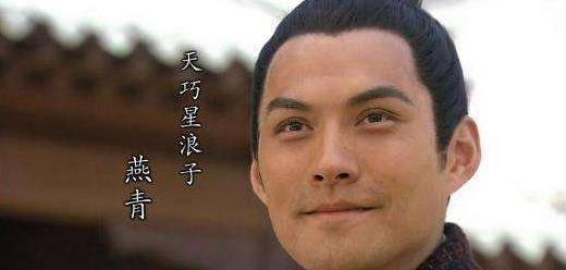 宋江最怕谁 d3896df3b3d14ad2aae99ab86c2458ab.jpeg