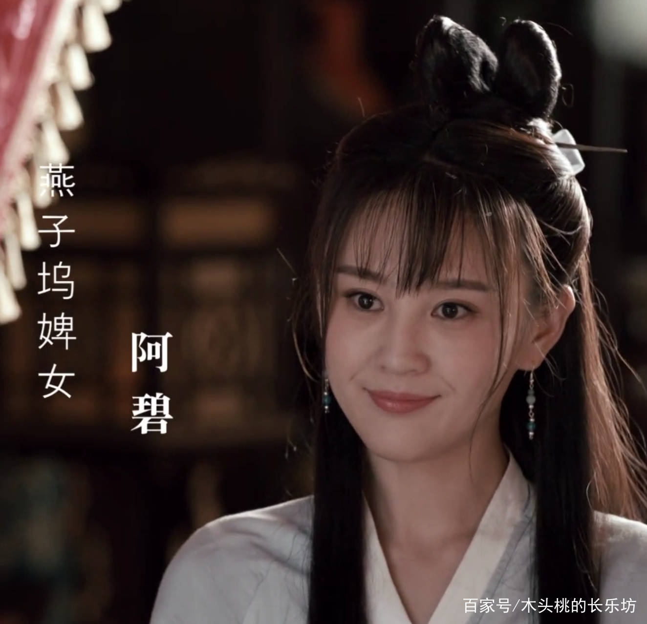 角色|《天龙八部》被吐槽：王语嫣不够仙，网友想念刘亦菲，段誉是败笔