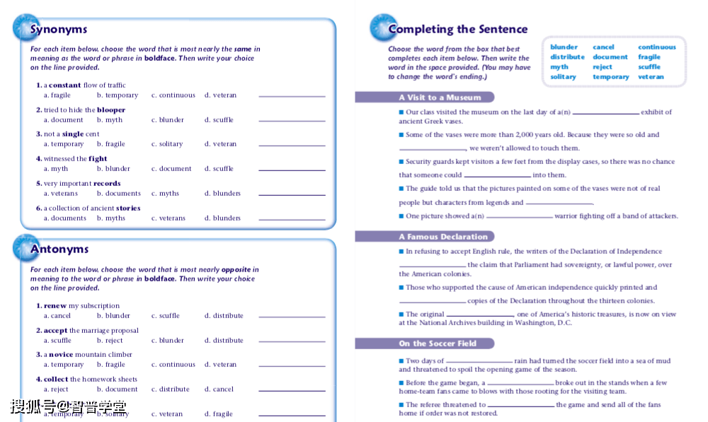 vocabulary是什么意思