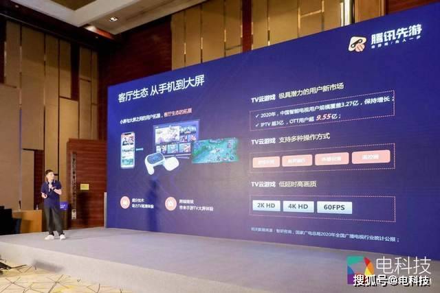 市场|行业助力抢滩登陆元宇宙，大屏云游戏将成客厅经济新引擎
