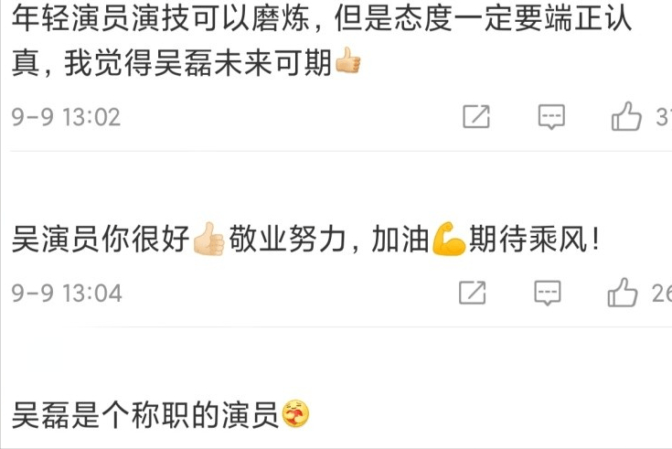 青年|吴磊拍戏时意外坠马，但他依然坚持，作为青年演员的他十分敬业