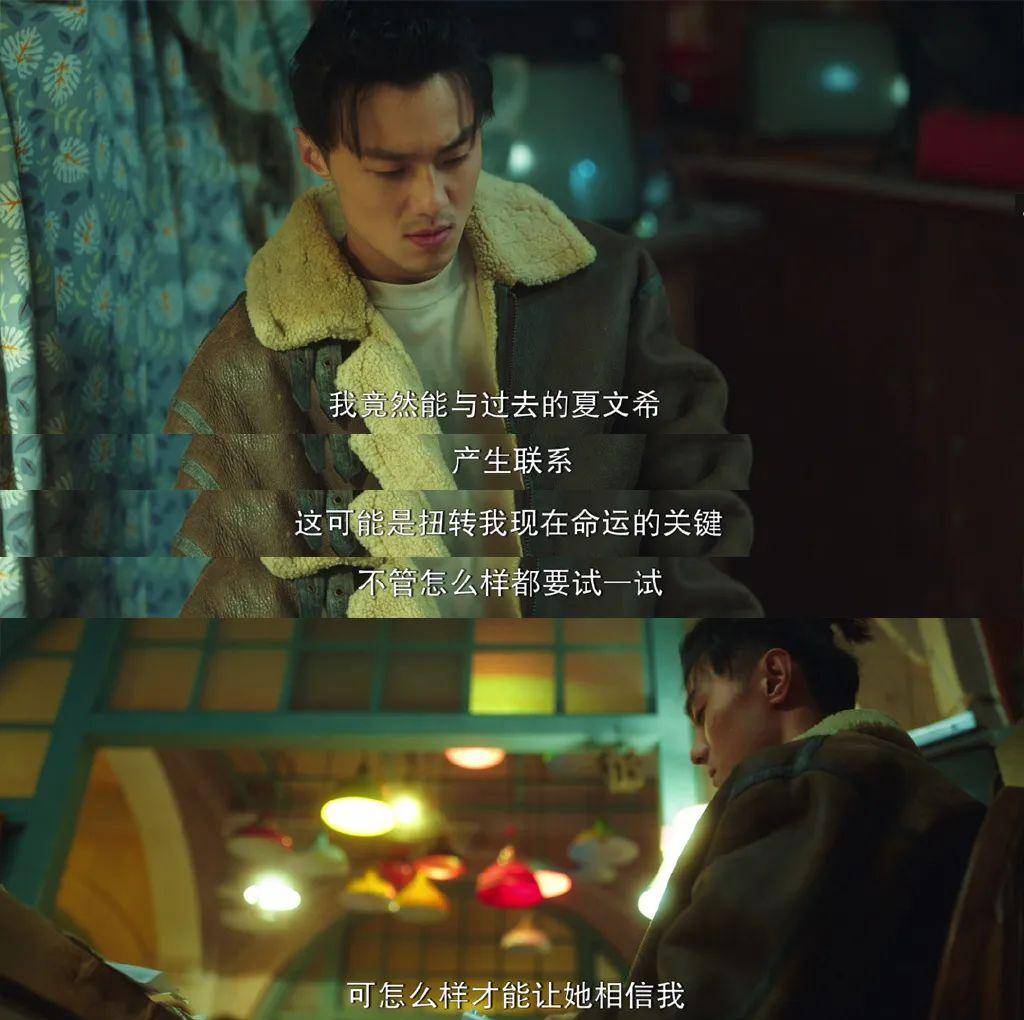 角色|被称作《想见你》2.0版，这部剧真的好看吗？