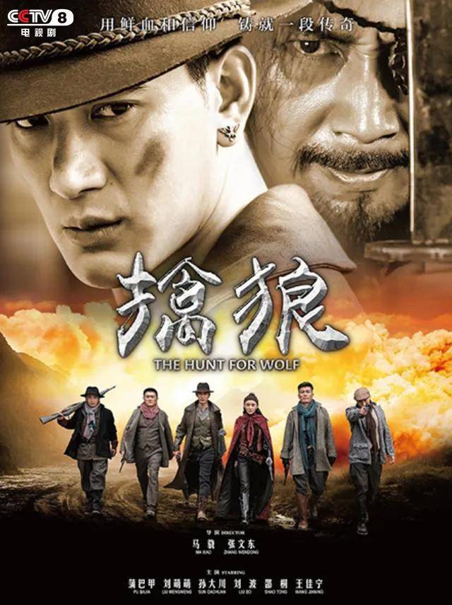 风暴|《扫黑风暴》后无缝衔接！