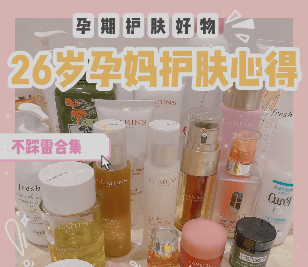 护肤品|这6款“网红“护肤品，都是护肤界的王者，孕妈：个顶个好用！