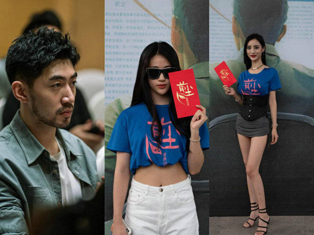 八卦爆料|电影《前尘》开机仪式，两位女主角为抢镜不好好穿衣，遭网友狂批