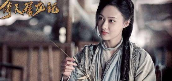 曹曦|倚天屠龙记曹曦月版殷离被戏称：美得过分了，周芷若赵敏有压力了