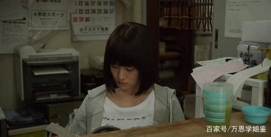 父亲|《不求上进的玉子》：大学生颓废时，如何自救？