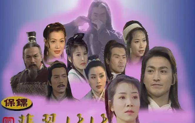 片头|近十年来很少重播的十部武侠剧,当年可都是风靡一时的