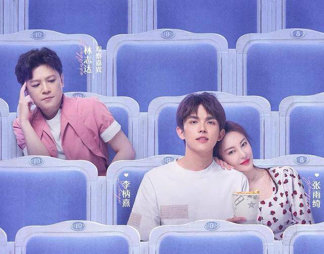 职业|机智的恋爱:疑似首位素人嘉宾曝光,职业很拉风,名气不亚于明星