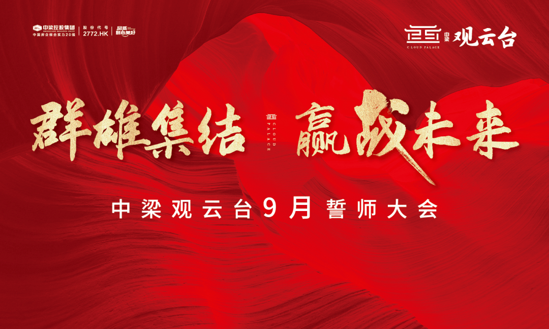 统一集结令介绍 81d5eceb814c4ba9b8c97216888a4fba.png