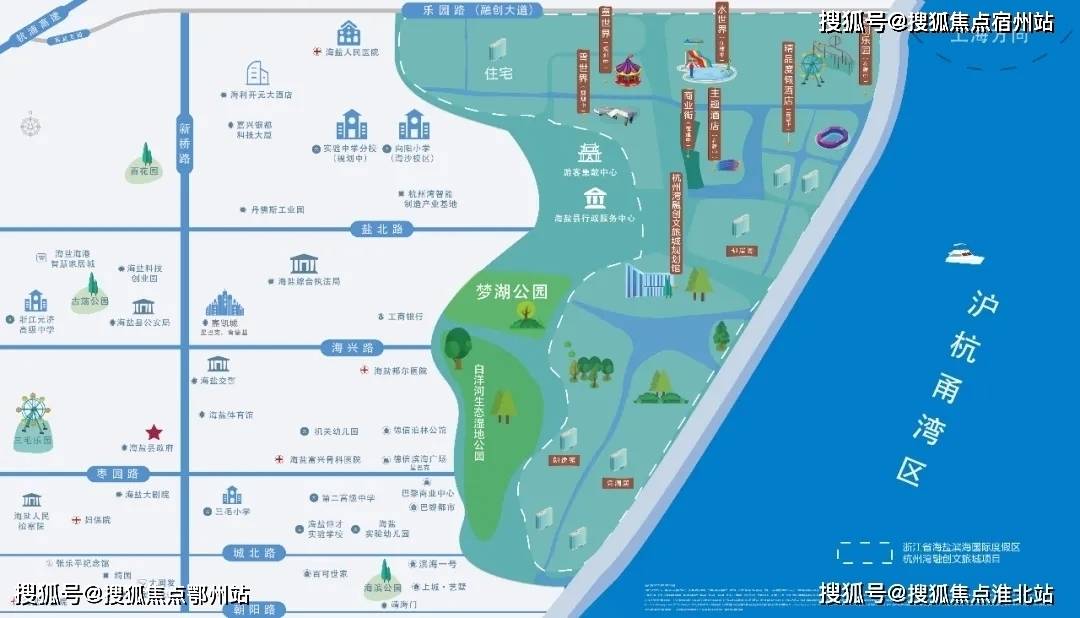 海盐主要gdp_海盐杭州湾融创文旅城海盐GDP核心区域,融创第6个文旅板块,接轨沪平盐,升值...