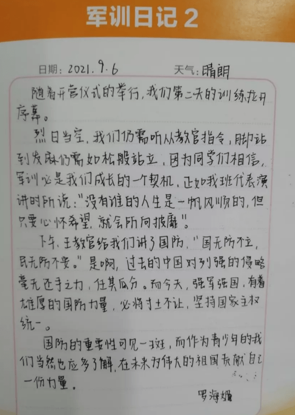 军情简谱_儿歌简谱(2)