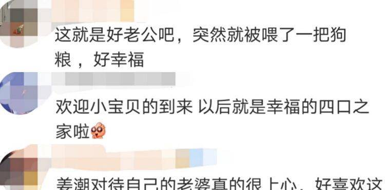 生下|麦迪娜回老家生二胎？丈夫姜潮工作不忘陪产，下班后忙跑回家