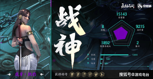 永劫无间怎么下载购买 c9e869ed8fa4440e99a27c39e1dcee6e.png