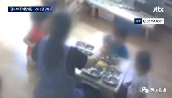 家长|令人发指！韩国变态幼儿园2个月虐待儿童600次，让男女童脱裤互看互殴