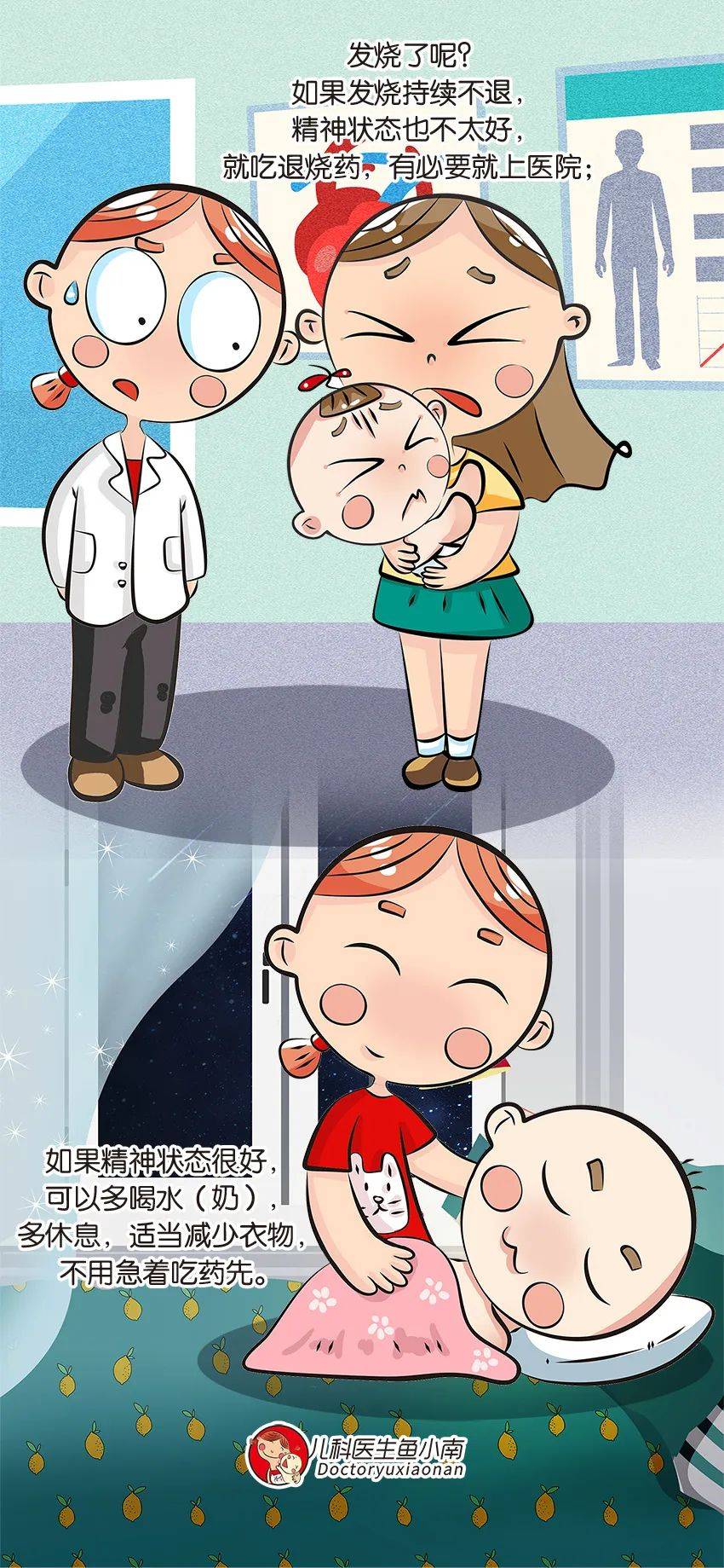 方寸|又到感冒高发季，这些感冒药别给孩子随便吃，这些成分对孩子有害