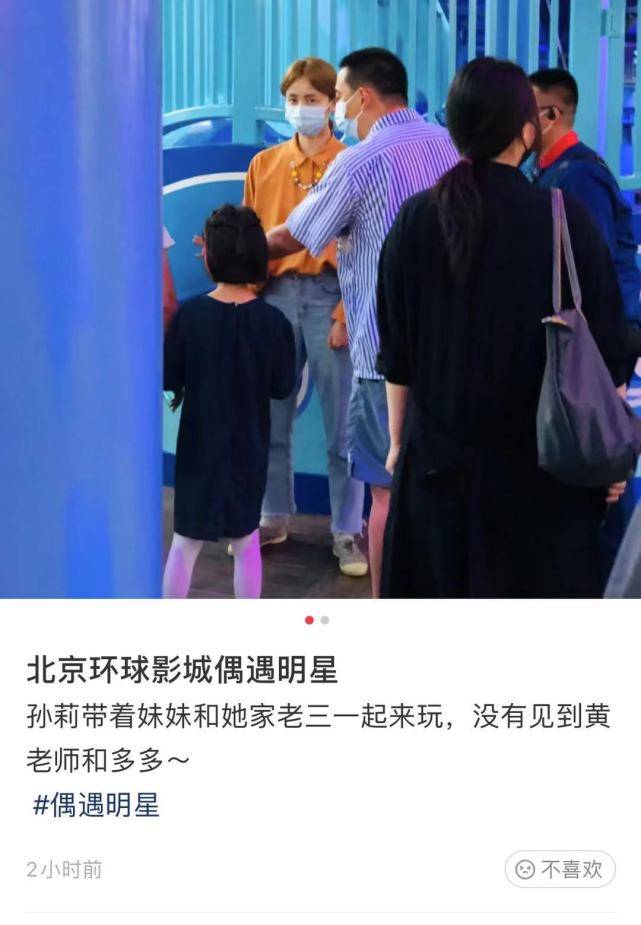 黄磊孙莉带孩子逛环球影城，小儿子长得像妈妈，穿着破洞裤超时尚