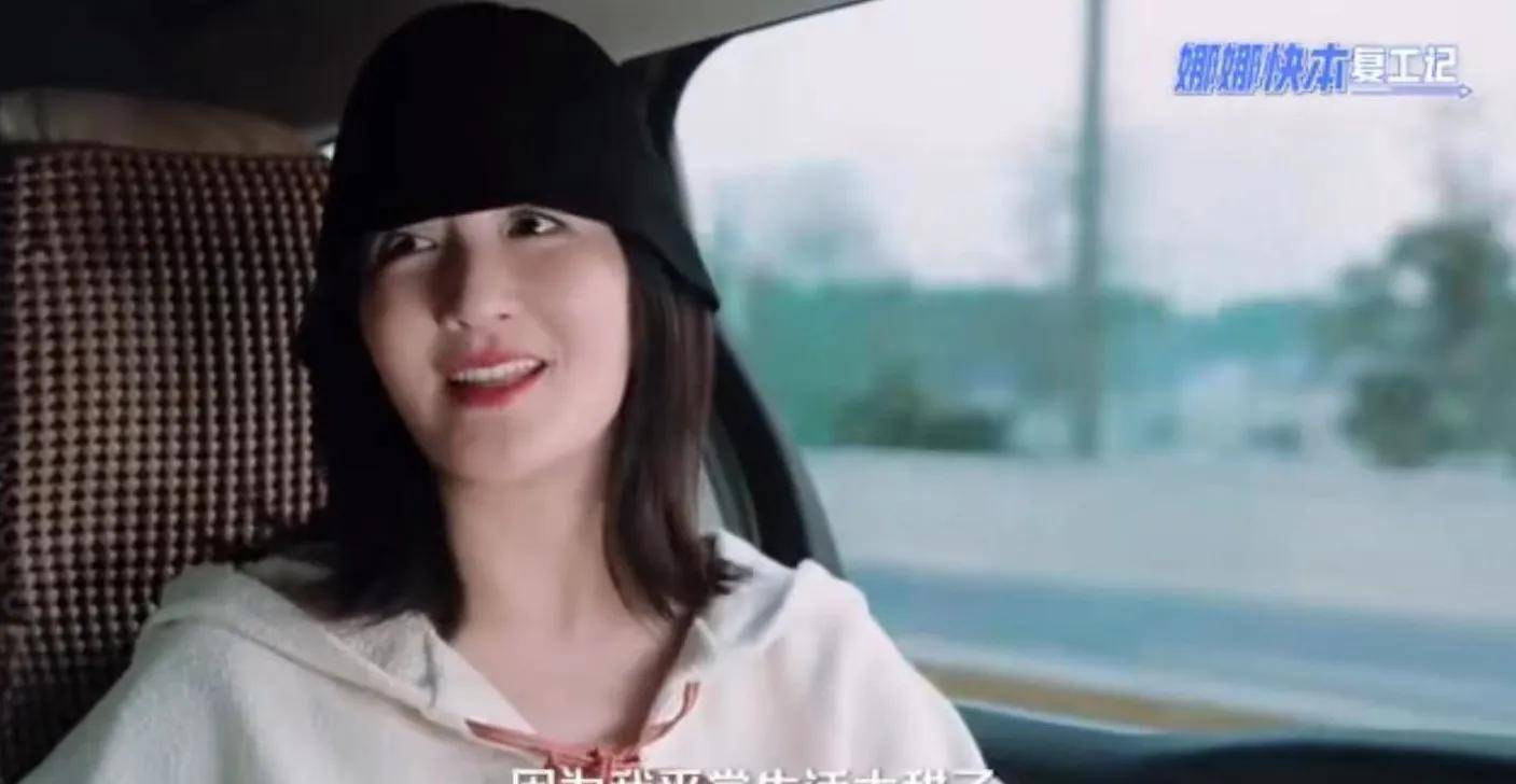 跳跳|谢娜官宣二胎得女,回归快本首秀活力满满,评论区恶心到我了