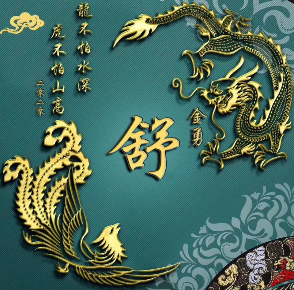 明煊|你该换个微信头像了，新款3D特效精致个性签名头像，喜欢的请带走