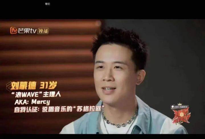 舞台|《说唱听我的2》第三期：双子星首秀，国际语freestyle引发争议？