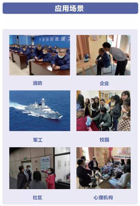 系列|心理产品懂你系列之——密友AI，智能心理机器人