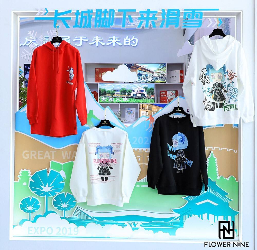 文化|FLOWER NINE品牌服贸会首秀与八达岭长城联名款潮服惊喜亮相