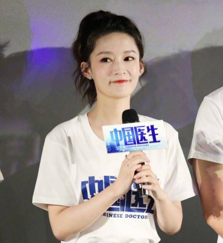 电影|“中国医生”首次亮相，明星状态真实，却被李沁甜到