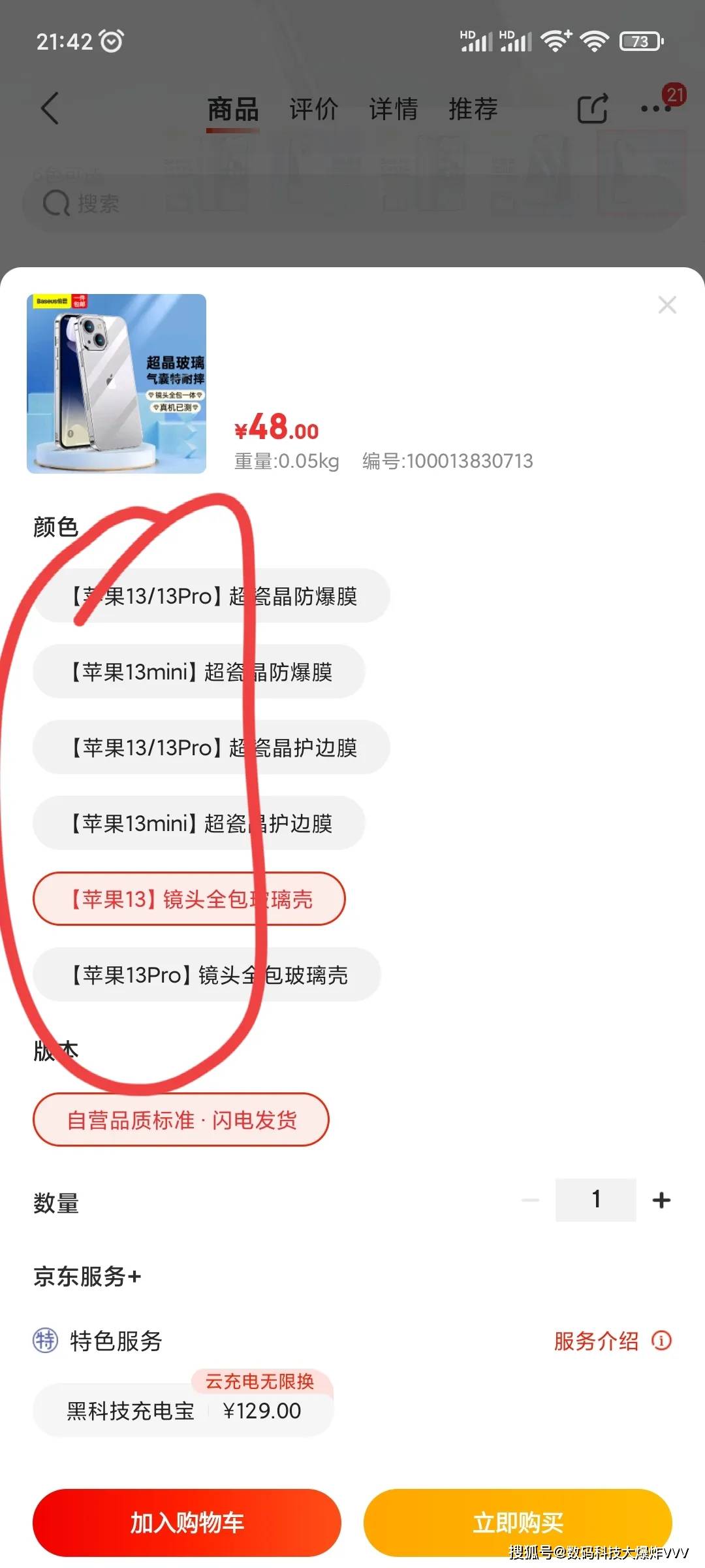 83d8fc0261b54a67b92887cdf6ba0107.jpeg