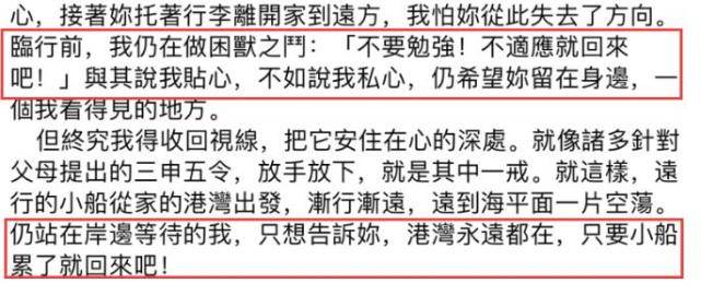 《披荊斬棘的哥哥》淘汰賽好殘酷！獒犬與麥亨利晉級引發巨大爭議 娛樂 第9張