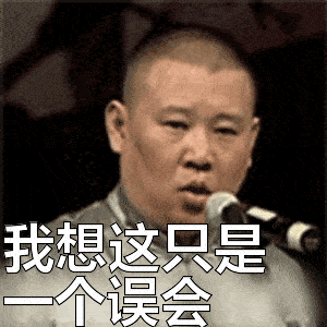 隆穹|太尴尬了！盘点8位明星“改头换面”后车祸现场，都是灾难（下）