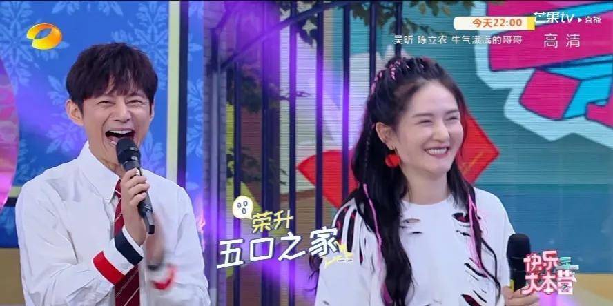 跳跳|谢娜官宣二胎得女，回归快本首秀活力满满，评论区恶心到我了