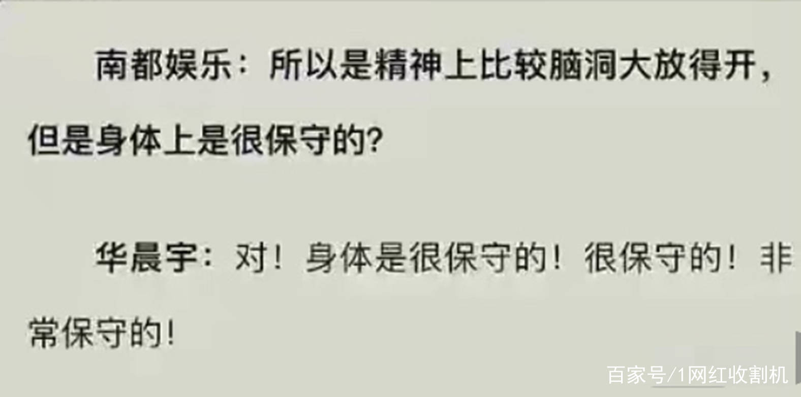 隆穹|太尴尬了！盘点8位明星“改头换面”后车祸现场，都是灾难（下）