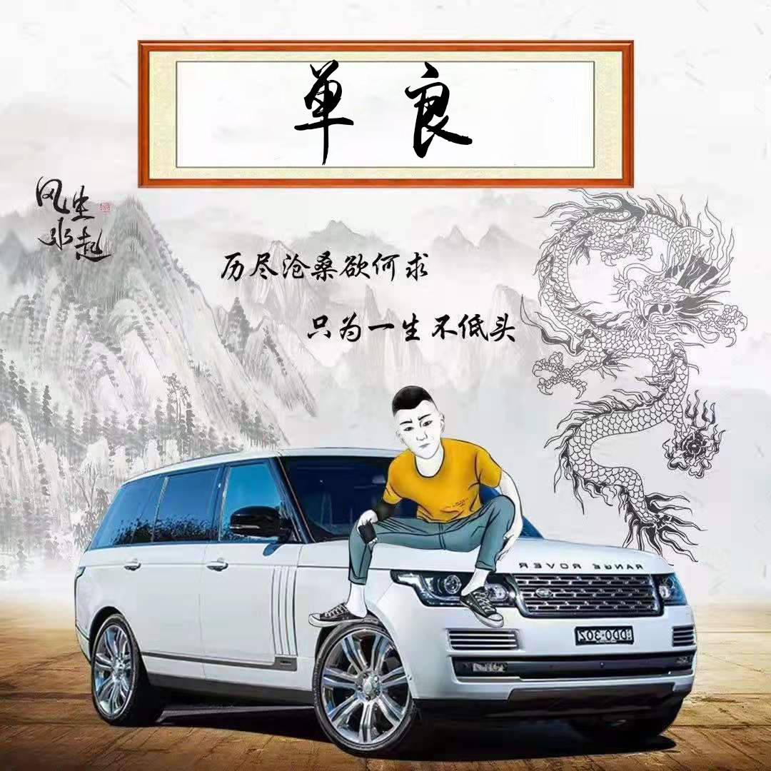 明煊|你该换个微信头像了，新款3D特效精致个性签名头像，喜欢的请带走