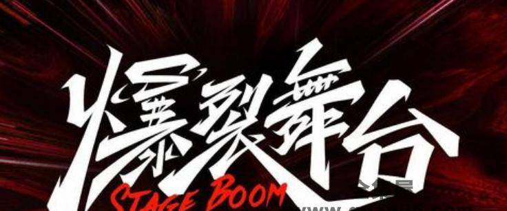 舞台|《爆裂舞台》韩红真实，拥抱单依纯，其余嘉宾都不简单