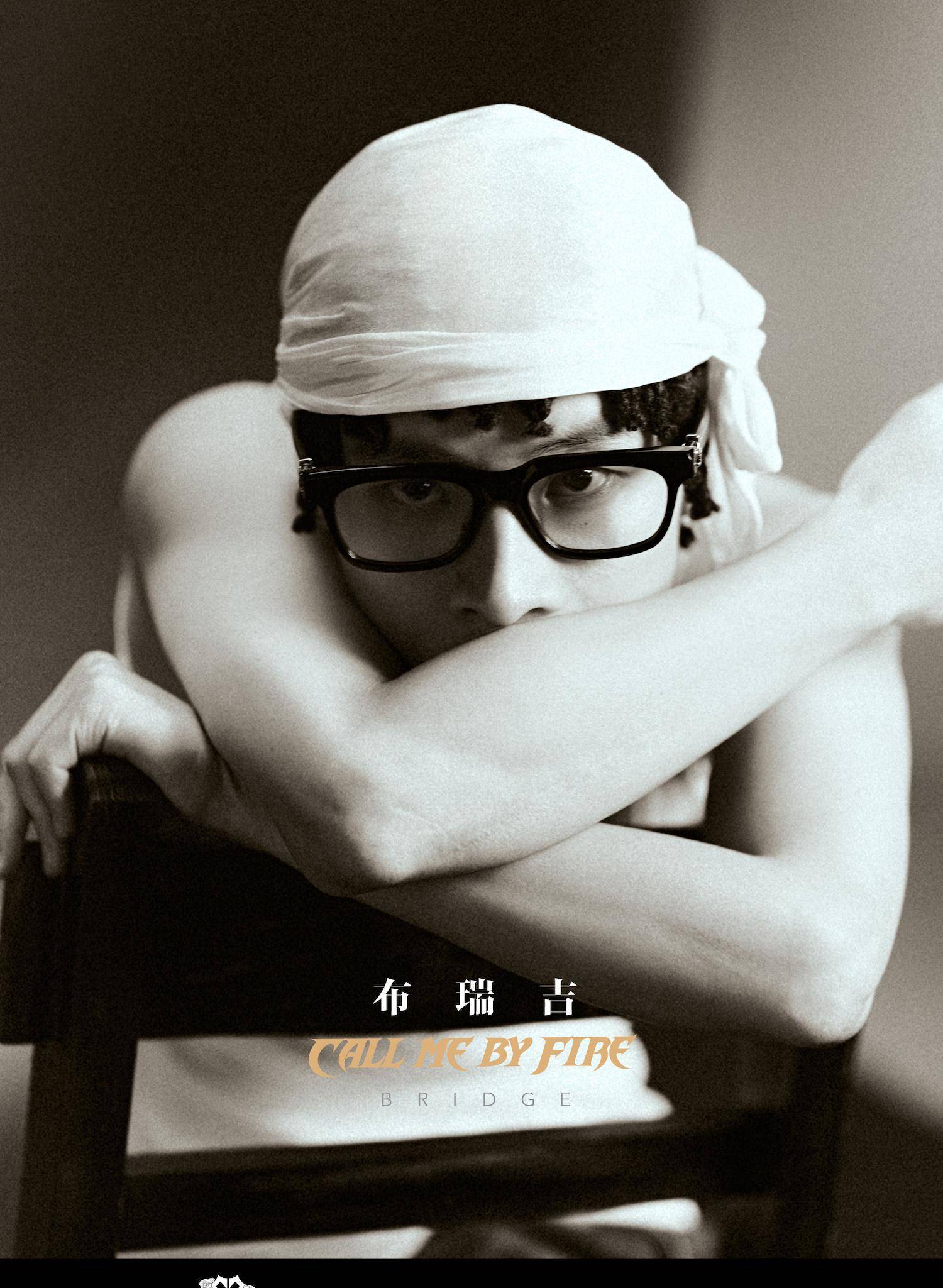 官宣|《披荆斩棘的哥哥》全阵容官宣 黄贯中携33位哥哥强势加盟