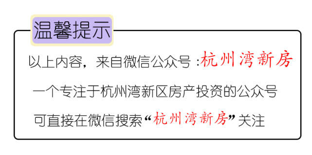 慈溪常住人口_4地人口超百万 慈溪登顶 宁波第七次人口普查数据公布(2)