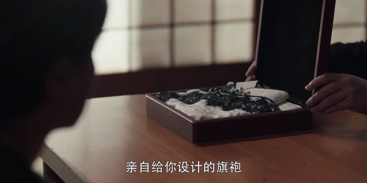 麦萌萌|高明远的旗袍到底为谁而做？18个字暗示，他对贺芸可能还有邪念